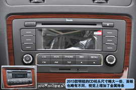 2013款斯柯达明锐1.6L逸俊版到店实拍