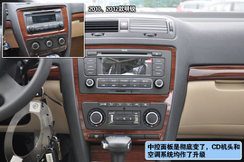 2013款斯柯达明锐1.6L逸俊版到店实拍