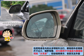 2013款斯柯达明锐1.6L逸俊版到店实拍