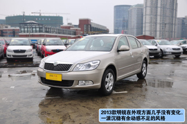 2013款斯柯达明锐1.6L逸俊版到店实拍