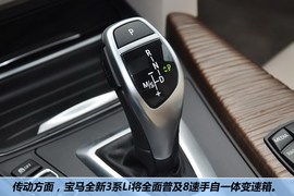 2013款宝马335Li