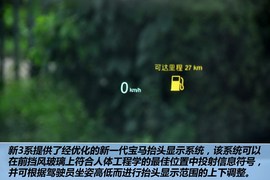 2013款宝马335Li