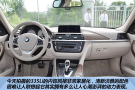 2013款宝马335Li