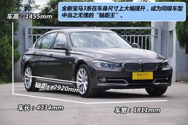 2013款宝马335Li