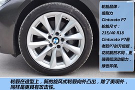 2013款宝马335Li
