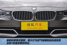 2013款宝马335Li
