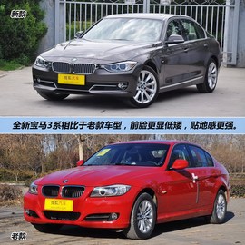 2013款宝马335Li