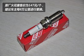 【保养】