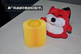 【保养】