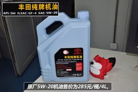 【保养】