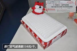 【保养】