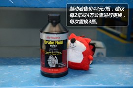【保养】