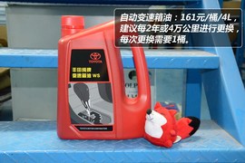 【保养】
