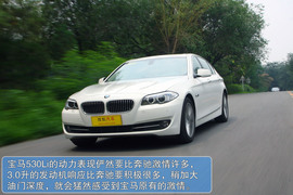 2012款宝马530Li对比评测