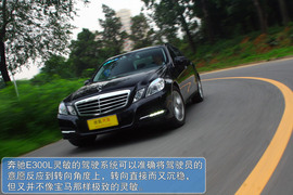 2012款奔驰E300L对比评测