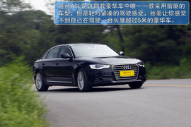 2012款奥迪A6L
