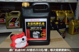 进口普拉多费用解析