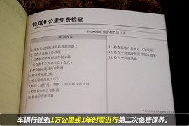 进口普拉多费用解析