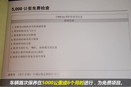 进口普拉多费用解析