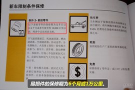 进口普拉多费用解析