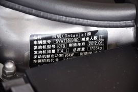 2013款斯柯达明锐1.4TSI