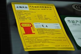 2013款斯柯达明锐1.4TSI