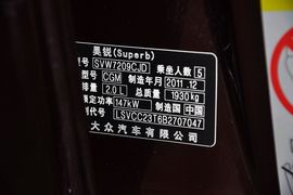 2012款斯柯达昊锐2.0TSI手自一体典雅版到店实拍