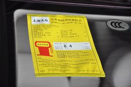 2012款斯柯达昊锐2.0TSI手自一体典雅版到店实拍