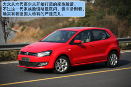 大众全新Polo深度对比测试