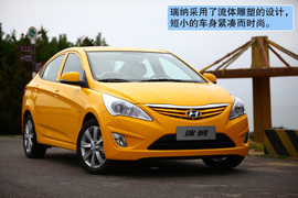 2010款北京现代瑞纳试驾