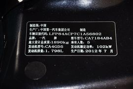 全新奔腾B70