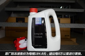 英菲尼迪G系小保1100元　10万km免费保养