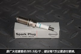 英菲尼迪G系小保1100元　10万km免费保养