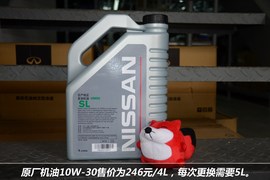 英菲尼迪G系小保1100元　10万km免费保养