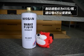 英菲尼迪G系小保1100元　10万km免费保养