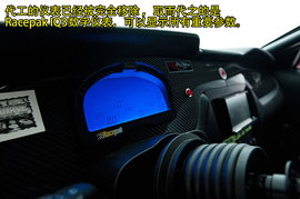 “亮骚！”