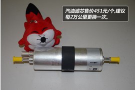 宝马X3保养费用解析