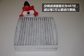 宝马X3保养费用解析