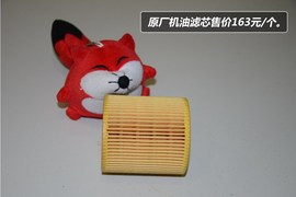 宝马X3保养费用解析