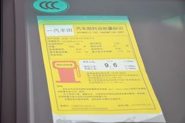 2012款一汽丰田皇冠3.0