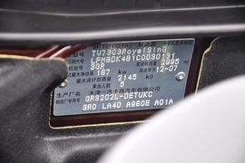2012款一汽丰田皇冠3.0