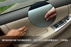 2011款花冠1.6AT豪华版全新体验