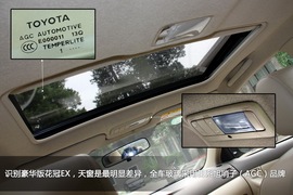 2011款花冠1.6AT豪华版全新体验