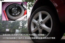 2011款花冠1.6AT豪华版全新体验
