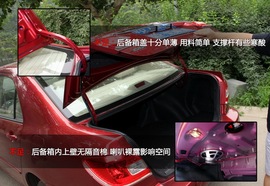 2011款花冠1.6AT豪华版全新体验
