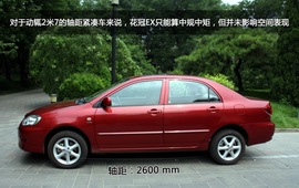 2011款花冠1.6AT豪华版全新体验