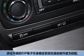 2013款斯柯达明锐1.4TSI