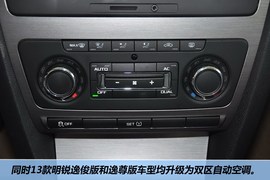 2013款斯柯达明锐1.4TSI