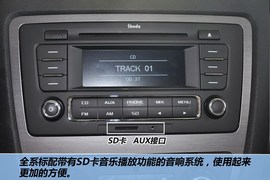 2013款斯柯达明锐1.4TSI