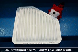 【保养】杰路驰售后调查　小保最低494元